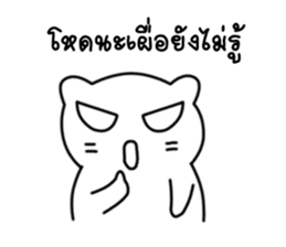 Nong Big zero sticker #9433019