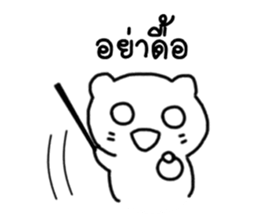 Nong Big zero sticker #9433021