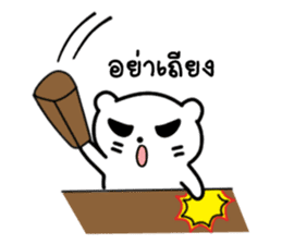 Nong Big zero sticker #9433022