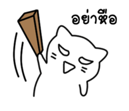 Nong Big zero sticker #9433023