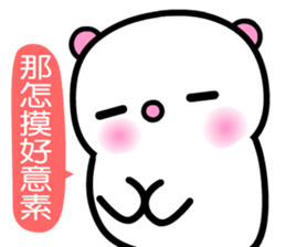 I love Q bear 2 sticker #9433188