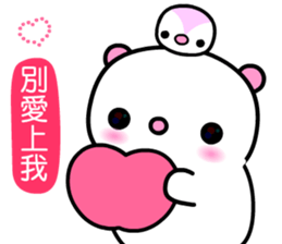 I love Q bear 2 sticker #9433190