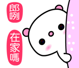 I love Q bear 2 sticker #9433193