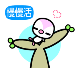 I love Q bear 2 sticker #9433194