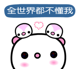 I love Q bear 2 sticker #9433199