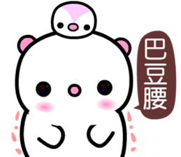 I love Q bear 2 sticker #9433200