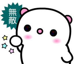 I love Q bear 2 sticker #9433202