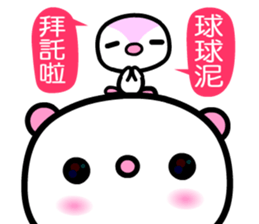 I love Q bear 2 sticker #9433203