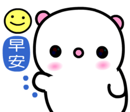 I love Q bear 2 sticker #9433210