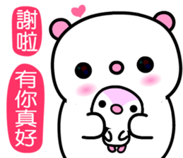 I love Q bear 2 sticker #9433214