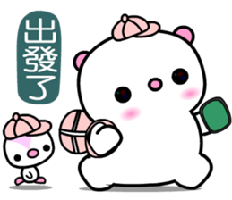 I love Q bear 2 sticker #9433216