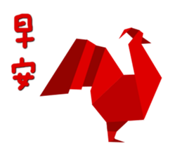 Origami (Taiwan) sticker #9433704