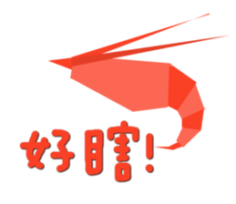 Origami (Taiwan) sticker #9433705