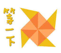 Origami (Taiwan) sticker #9433712