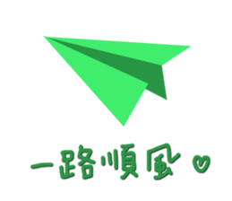 Origami (Taiwan) sticker #9433717
