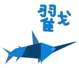 Origami (Taiwan) sticker #9433725