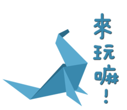 Origami (Taiwan) sticker #9433726