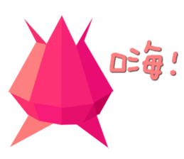 Origami (Taiwan) sticker #9433732