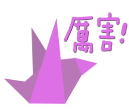 Origami (Taiwan) sticker #9433734