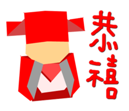 Origami (Taiwan) sticker #9433741