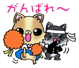 The puppy which is a good friend! sticker #9433751