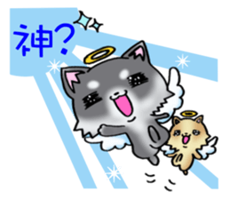 The puppy which is a good friend! sticker #9433755