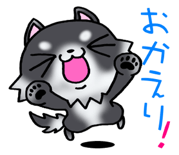 The puppy which is a good friend! sticker #9433757