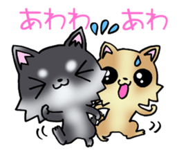 The puppy which is a good friend! sticker #9433762