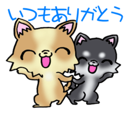 The puppy which is a good friend! sticker #9433764