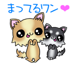 The puppy which is a good friend! sticker #9433771