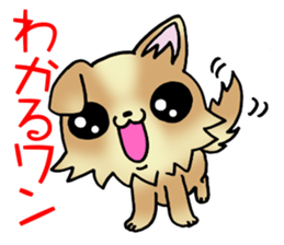 The puppy which is a good friend! sticker #9433772