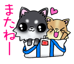 The puppy which is a good friend! sticker #9433778