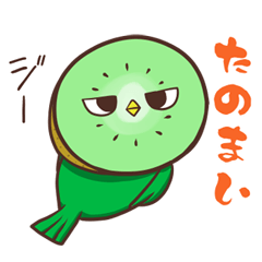 Iyo valve Kiwi Birds