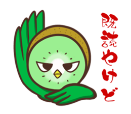 Iyo valve Kiwi Birds sticker #9433786