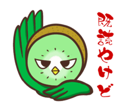 Iyo valve Kiwi Birds sticker #9433786