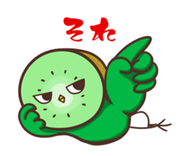 Iyo valve Kiwi Birds sticker #9433792