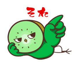 Iyo valve Kiwi Birds sticker #9433792