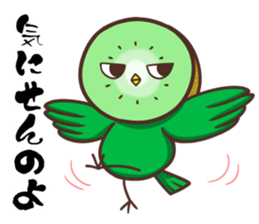 Iyo valve Kiwi Birds sticker #9433796