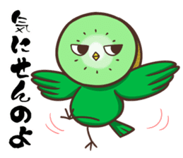 Iyo valve Kiwi Birds sticker #9433796