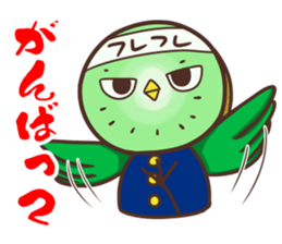 Iyo valve Kiwi Birds sticker #9433799