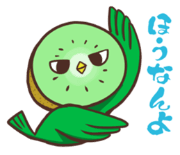 Iyo valve Kiwi Birds sticker #9433803