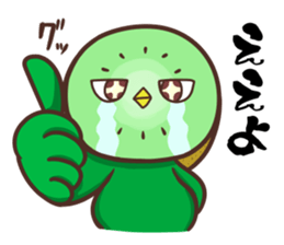 Iyo valve Kiwi Birds sticker #9433806