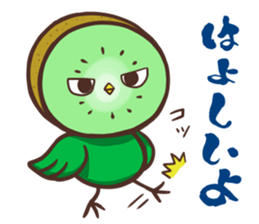 Iyo valve Kiwi Birds sticker #9433809