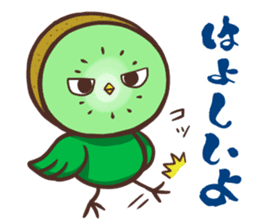 Iyo valve Kiwi Birds sticker #9433809