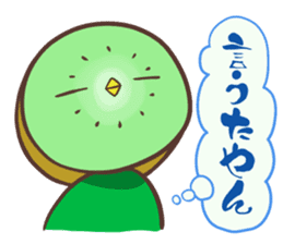 Iyo valve Kiwi Birds sticker #9433810