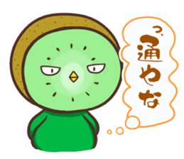 Iyo valve Kiwi Birds sticker #9433811