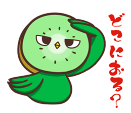 Iyo valve Kiwi Birds sticker #9433814