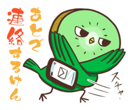 Iyo valve Kiwi Birds sticker #9433822