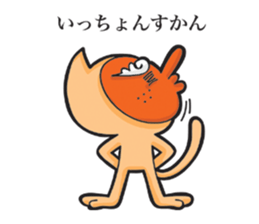 tenguinu from munakata sticker #9433825