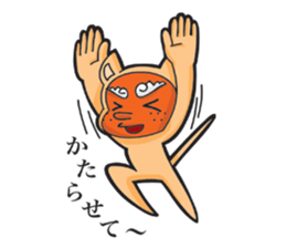 tenguinu from munakata sticker #9433829